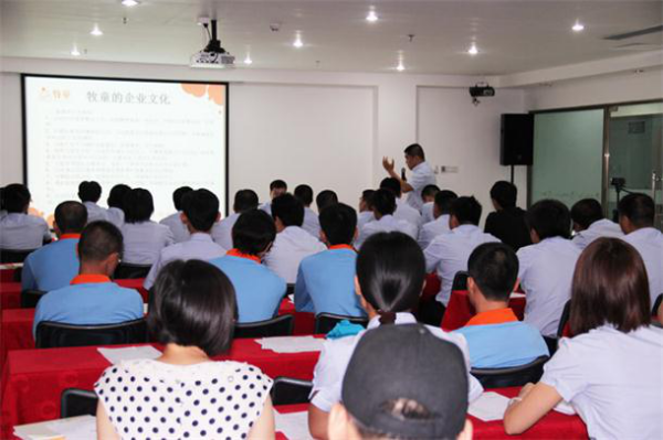 年度會(huì)議 年度會(huì)議