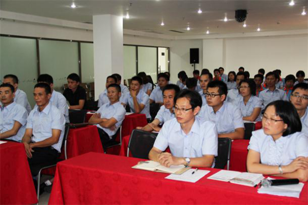 年度會(huì)議 年度會(huì)議