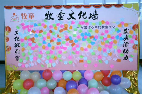 公司年會 公司年會