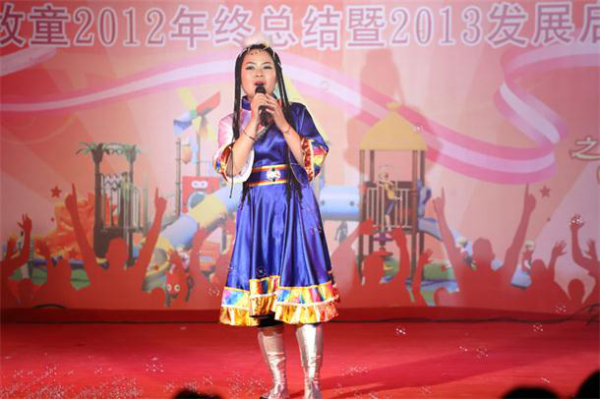 公司年會 公司年會