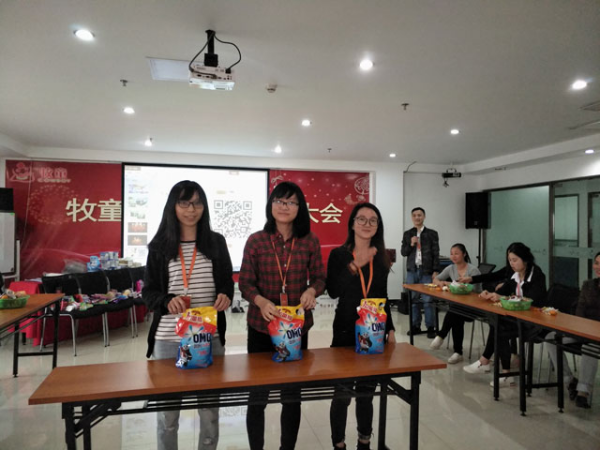 牧童2018年第一季度員工生日會(huì)溫情上演231.png