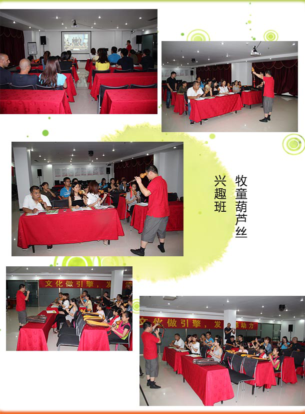 葫蘆情韻，牧童葫蘆絲興趣班開班