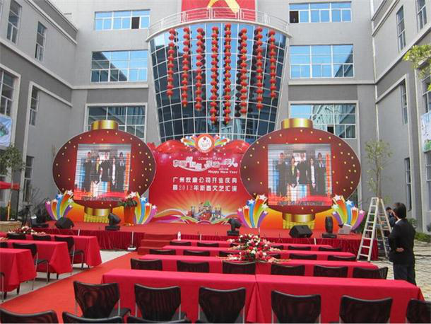 牧童新起點(diǎn)—廣州牧童蘿崗工廠(chǎng)開(kāi)業(yè)慶典暨2012年新春文藝匯演