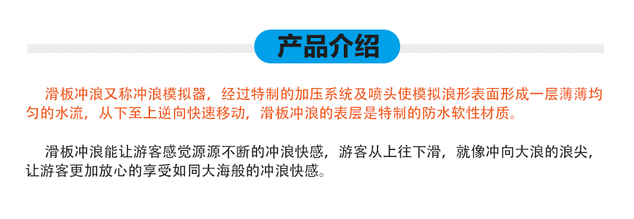 1572848748511541.jpg 滑板造浪.jpg