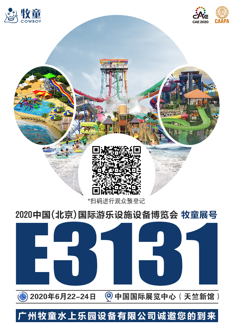 歡迎蒞臨牧童展臺(tái)