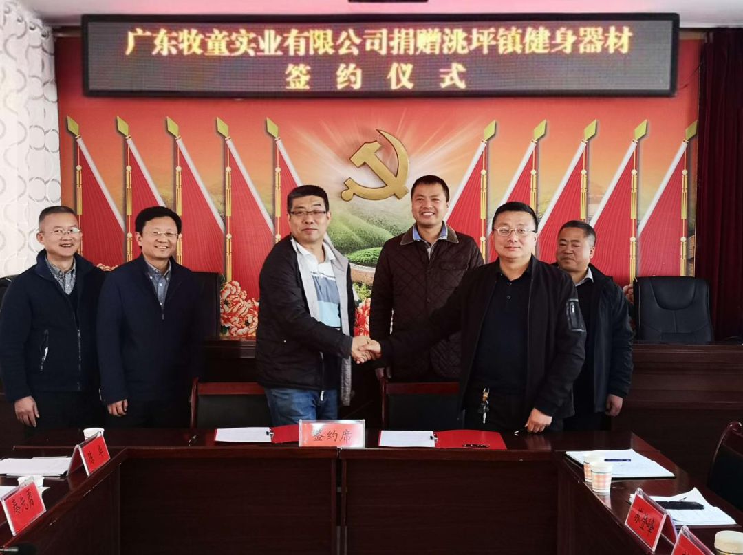 簽署捐贈(zèng)協(xié)議現(xiàn)場