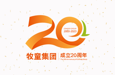 周年特輯｜二十年，大不同