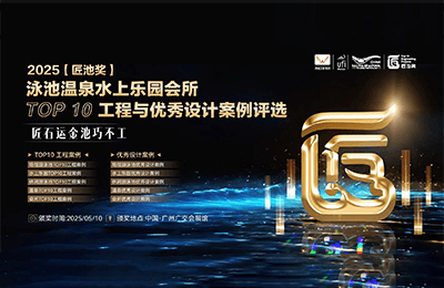 以創(chuàng)新設(shè)計(jì)突圍，牧童攬獲2025匠池獎(jiǎng)多項(xiàng)大獎(jiǎng)丨喜訊